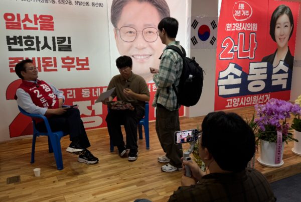 정형배 후보 인터뷰 현장