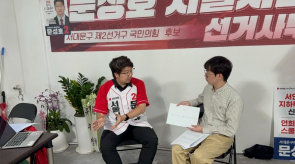 문성호 후보 밸런스 게임 인터뷰