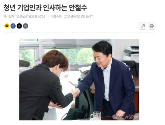 청년 기업인 라운드테이블에서 안철수 의원과 인사하는 VAN 대표