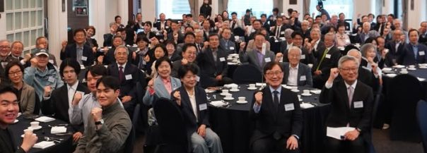 특별세미나 참석 인사